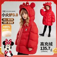 Disney baby 迪士尼宝宝 防风羽绒服冬新春连帽保暖中长款羽绒服拜年服