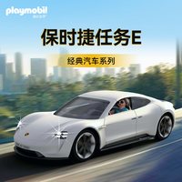 playmobil 保时捷任务E 遥控车（70765）