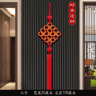 八福余2026中国结挂件客厅大号电视背景墙手工入户玄关装饰春节 小号红黄【财源球】