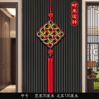 八福余2026中国结挂件客厅大号电视背景墙手工入户玄关装饰春节 中号彩色【财源球】
