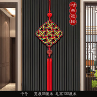 八福余2026中国结挂件客厅大号电视背景墙手工入户玄关装饰春节 中号彩色【桃木款】