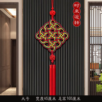 八福余2026中国结挂件客厅大号电视背景墙手工入户玄关装饰春节 大号彩色【财源球】