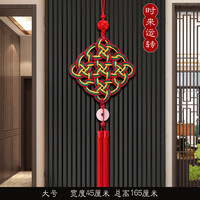 八福余2026中国结挂件客厅大号电视背景墙手工入户玄关装饰春节 大号彩色【玉石款】