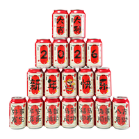 庆喜良缘2026马年装饰新年快乐可乐贴纸春节氛围布置公司年会过年摆件家用 【新中式】新年可乐贴纸 18贴