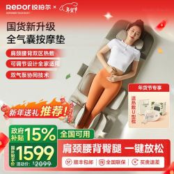 锐珀尔 u5pro按摩垫全身 全气囊按摩器