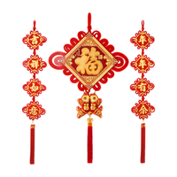 缔卡新年乔迁中国结挂饰福字挂件过年客厅高档红色背景装饰立体福挂件 【年年有余】新年挂件