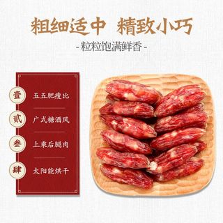  King of Kings/皇上皇 中华老字号 广式香肠