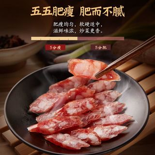  King of Kings/皇上皇 中华老字号 广式香肠
