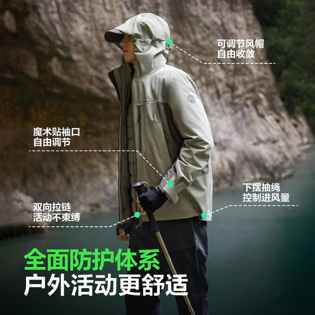 今日必买：波司登 三合一90绒鹅绒冲锋羽绒服