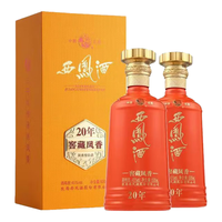 西凤酒 酒海陈藏 凤香型白酒 手提袋