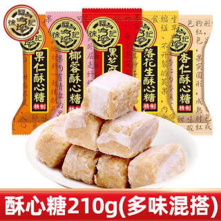 徐福记 酥心糖 210g（混搭）