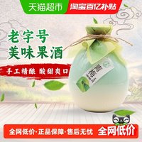 浙一家 果味系列 青梅味米酒 500ml 1瓶