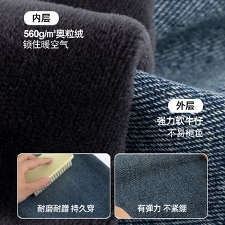 小象汉姆童装男童冬装加绒牛仔裤儿童长裤软牛仔2026韩版舒适