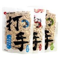 洽洽打手瓜子五香味葵花子炒货办公室解馋零食年货