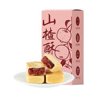 凤梨酥福建厦门特产送盒传统中式糕点点心超好吃解馋小零食