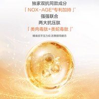  PROYA/珀莱雅 抗皱淡化细纹黑眼圈 眼霜  40ml