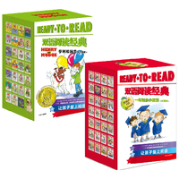 READY-TO-READ双语阅读经典 一年级的小豆包+亨利和玛吉（套装2册） 辛西娅 赖兰特等 中信出版社图书