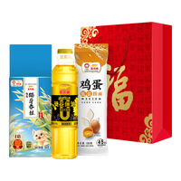 金龙鱼大米 臻选猫牙香丝米500g 长粒香丝苗米一级籼米 米油组合装礼盒 米500g+油400ml+面150g礼袋