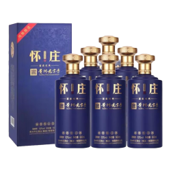 怀庄 贵州 酱香型白酒  箱装