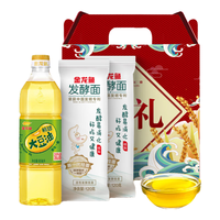 金龙鱼大米 臻选猫牙香丝米500g 长粒香丝苗米一级籼米 米油组合装礼盒 油米面礼盒