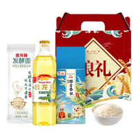 金龙鱼大米 臻选猫牙香丝米500g 长粒香丝苗米一级籼米 米油组合装礼盒 猫牙米+玉米油+面礼盒