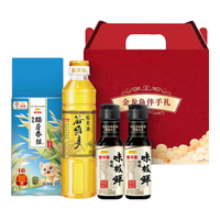 金龙鱼大米 臻选猫牙香丝米500g 长粒香丝苗米一级籼米 米油组合装礼盒 油米味极鲜