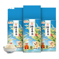 金龙鱼大米 臻选猫牙香丝米500g 长粒香丝苗米一级籼米 米油组合装礼盒 500g*3袋