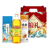 金龙鱼大米 臻选猫牙香丝米500g 长粒香丝苗米一级籼米 米油组合装礼盒 米500g+油900ml+面150g礼盒