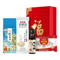 金龙鱼大米 臻选猫牙香丝米500g 长粒香丝苗米一级籼米 米油组合装礼盒 米面面片调味礼袋