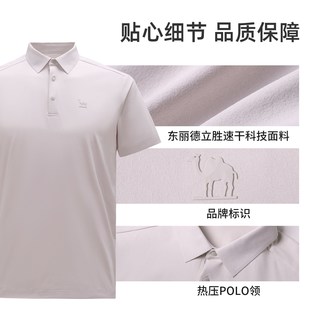 骆驼户外速干T恤男26春夏透气商务防晒徒步运动POLO衫女 青新绿，女款，N26BZ01047 XL