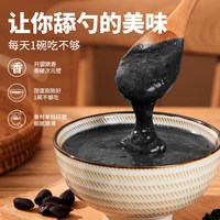 慧恩 黄金麦氏！手磨黑芝麻糊480g