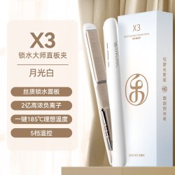 乐程式锁水直板夹直发卷发两用卷发棒负离子护发夹板