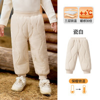 OUYUN/欧孕 加厚保暖 儿童棉裤 瓷白【加厚保暖】 120 cm
