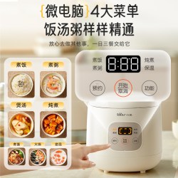 小熊 电饭煲家用迷你小型1到2一3人食多功能烹饪机微压力电煮饭锅