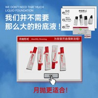 POSSO蒲色月抛粉底液遮瑕持久不脱妆  混油皮干皮 控油持妆粉底霜 【M1】适合冷白皮（混油/混干） 15g