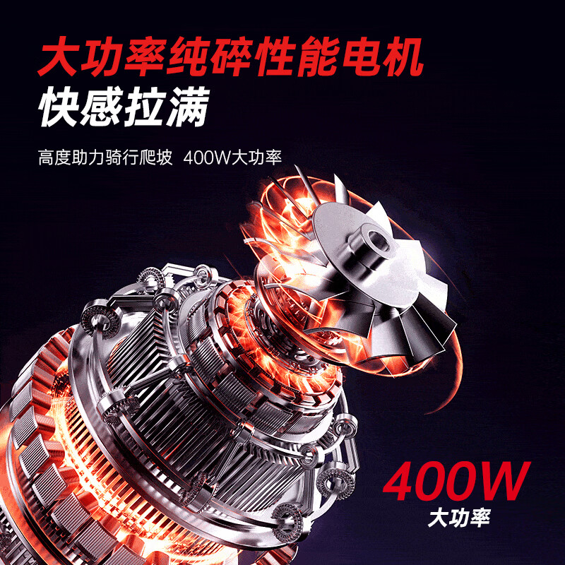 P20中国红-20寸可折叠力矩油刹-续航100km