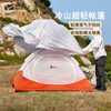  MOBI GARDEN/牧高笛 轻量化 双人帐篷
