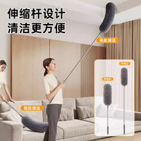 卫墨墨鸡毛掸子静电除尘扫灰家用伸缩杆打扫灰尘天花板清洁可伸缩 【1.4米伸缩+替换加厚掸头】 无规格
