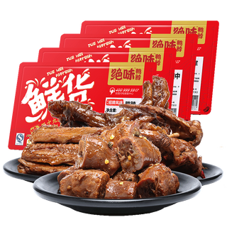 绝味 招牌麻辣鸭掌 卤味休闲零食