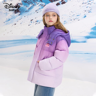  Disney/迪士尼 石墨烯 男童羽绒服  140  高135-145cm重60-70斤 紫渐变