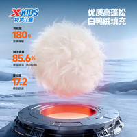 XTEP/特步 防风保暖 儿童羽绒服 丹青黑-绒子含量85% 175 含绒量213g