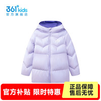 361° 中长款 儿童羽绒服