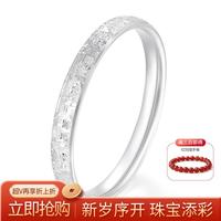 金大福 足银990吉言碎冰冰8MM手镯简约百搭银镯子