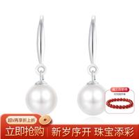 金大福 简约百搭银925淡水珍珠耳钩经典简约珍珠耳饰节日礼物