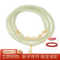 金大福 和田玉青海料搭S925银平安喜乐多圈手链送女友礼物