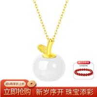 金大福 S925银镶和田玉苹果素银吊坠时尚厚金挂坠