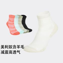 Pioneer Camp 男女款户外运动袜