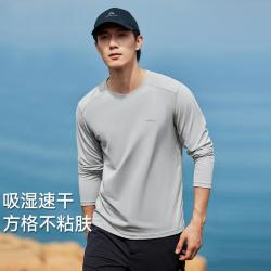 Pioneer Camp 男士速干长袖t恤春秋户外运动打底衫轻薄徒步内搭上衣速干衣