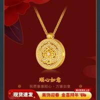 六福珠宝 福满传家顺心如意足金镶钻吊坠黄金项链定价