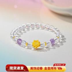 六福珠宝 步步生莲黄金转运珠手链约6.5-7mm莲花水晶手串